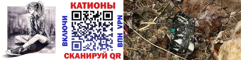 Купить закладку ГАШИШ Псилоцибиновые грибы Меф A PVP Марихуана Кокаин МЕТАДОН Амфетамин Черкесск