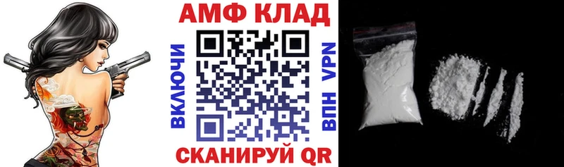 Купить  Черкесск  АМФ Premium 
