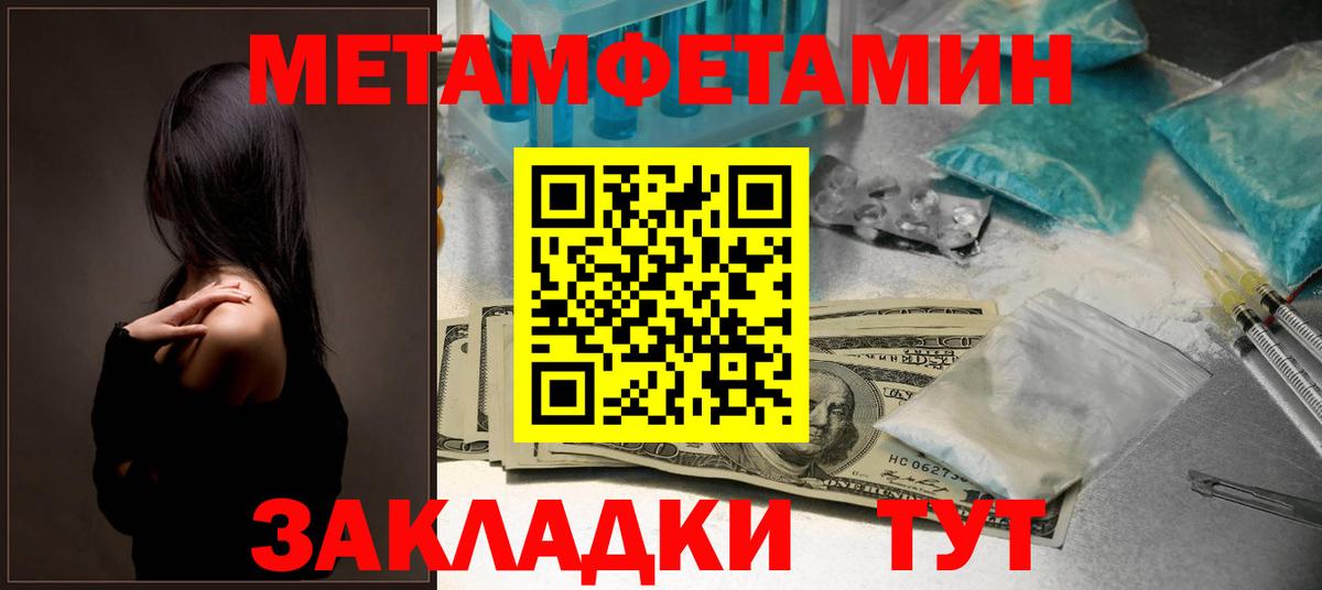 Амфетамин  Черкесск  АМФЕТАМИН Premium 