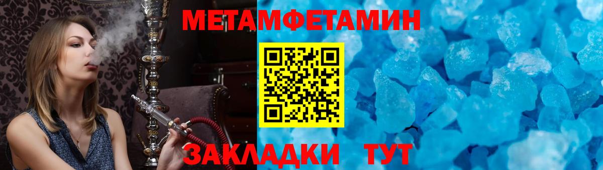 АМФЕТАМИН Розовый Черкесск