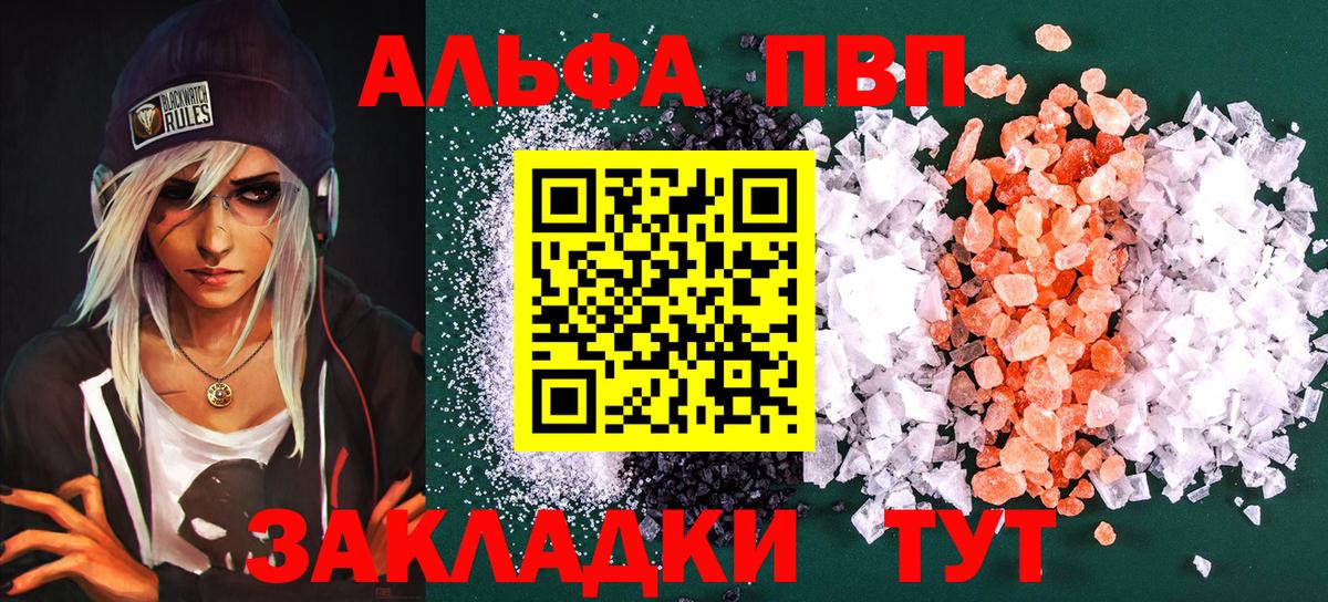 БУТИРАТ Черкесск