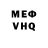 КЕТАМИН VHQ Ayed Alrayyes