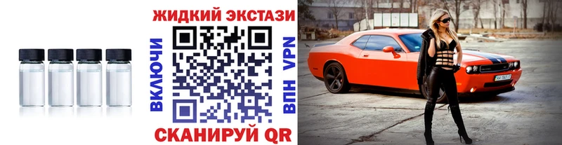 Купить  Черкесск  Бутират 99% 