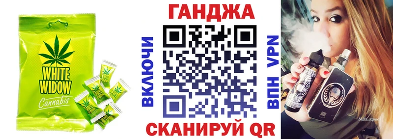 Купить Черкесск Еда ТГК марихуана