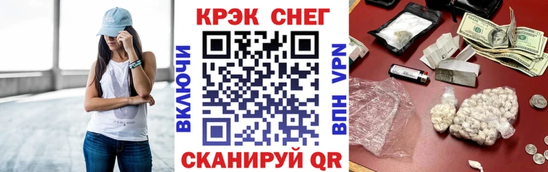 КОКАИН VHQ  Купить закладки  Черкесск 