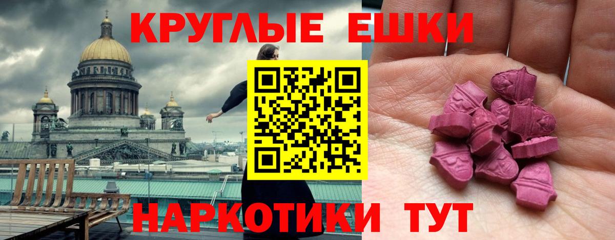 Экстази Philipp Plein Черкесск