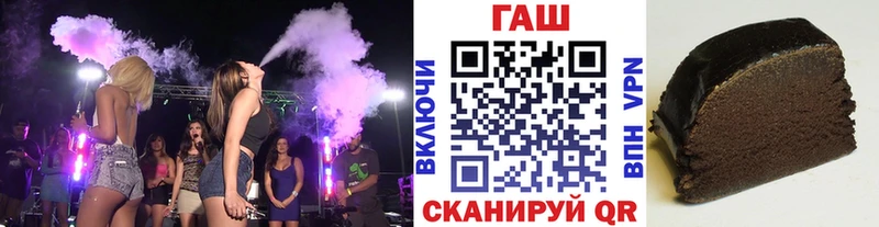 ГАШИШ хэш  Купить  Черкесск 