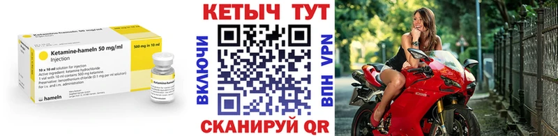 Купить  Черкесск  КЕТАМИН VHQ 