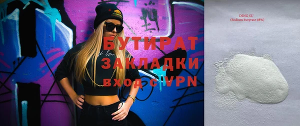 бутик Михайлов