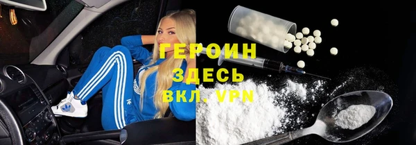 бошки Михайловка