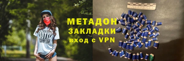 COCAINE Медвежьегорск