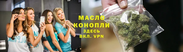 дистиллят марихуана Мегион