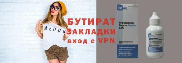 бошки Михайловка