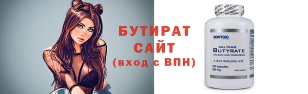 гашишное масло Михайловск
