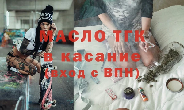альфа пвп Магадан