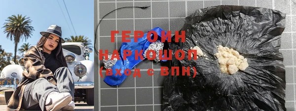 дистиллят марихуана Мегион