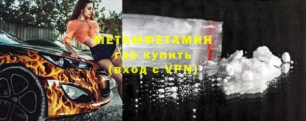 кокаин Майский
