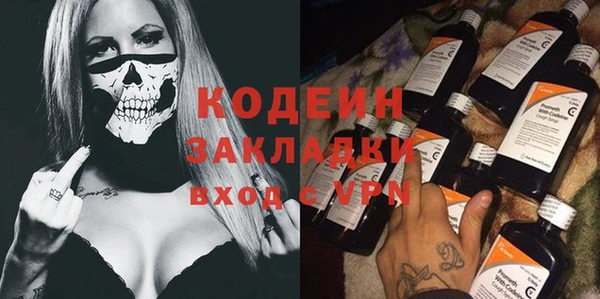 COCAINE Медвежьегорск