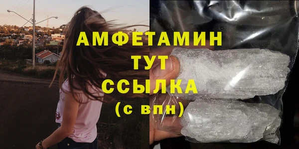 бошки Михайловка