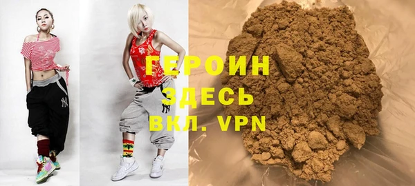 стаф Медногорск