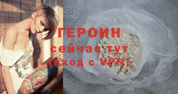 стаф Медногорск