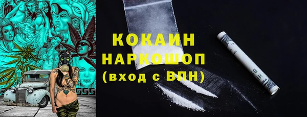 COCAINE Медвежьегорск