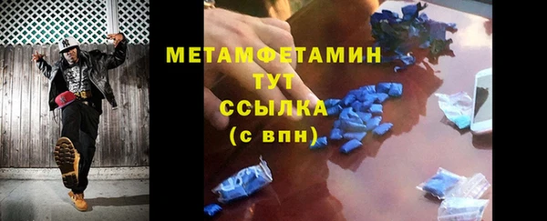 стаф Медногорск