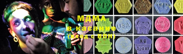 бошки Михайловка
