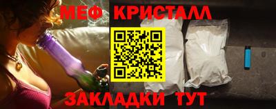 альфа пвп Татарск