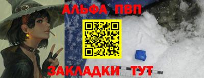 меф VHQ Азнакаево