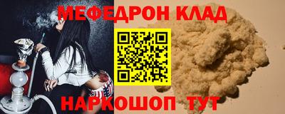 кокс Ставрополь