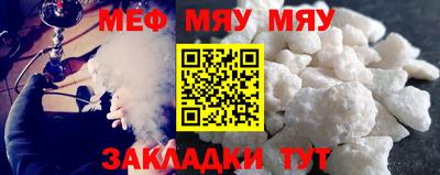 меф Тара