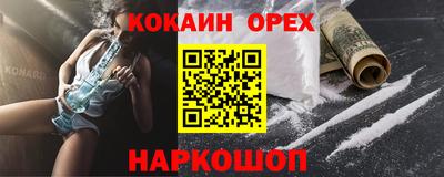 альфа пвп Татарск