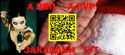 меф VHQ Азнакаево