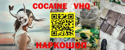 альфа пвп Татарск