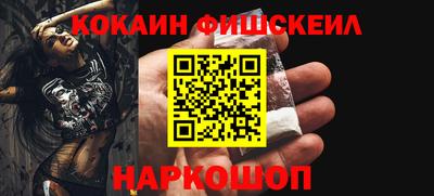 кокаин премиум Тверь