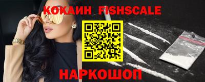 кокаин премиум Тверь