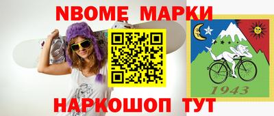 герыч Абинск