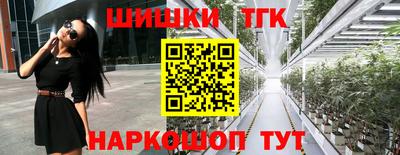 кокс Абакан