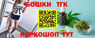 альфа пвп Татарск