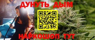 кокс Абакан