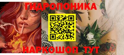 кокс Абакан