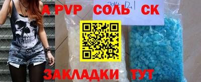 меф Тара