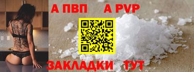 меф Тара