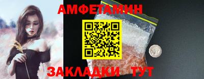 альфа пвп Татарск