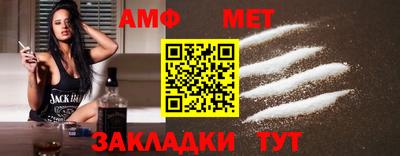 меф Тара