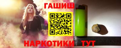 меф VHQ Азнакаево