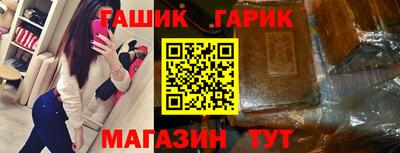 герыч Абинск