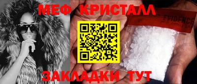 MESCALINE Отрадный