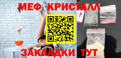 меф VHQ Азнакаево